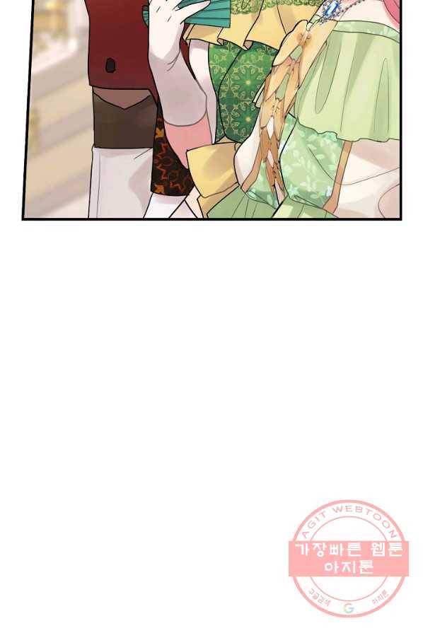 꽃은 춤추고 바람은 노래한다 48화 103