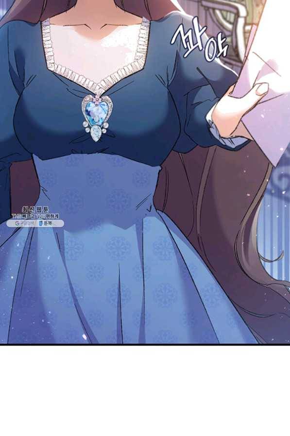 오빠를 꼬시려했는데 남주가 넘어왔다 33화 24