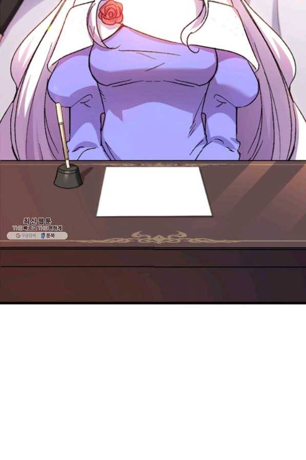 오빠를 꼬시려했는데 남주가 넘어왔다 33화 68