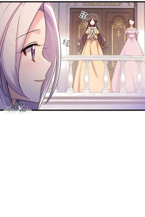 오빠를 꼬시려했는데 남주가 넘어왔다 33화 105