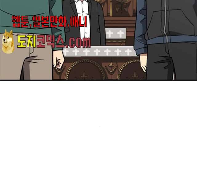 데이즈 51화 24