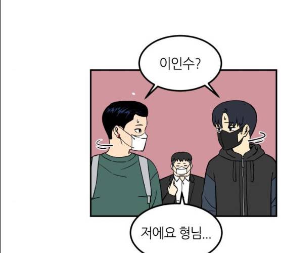 데이즈 51화 25