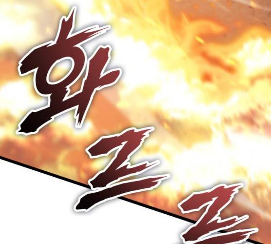 아르세니아의 마법사 74화 15