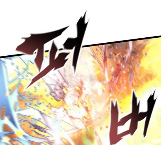 아르세니아의 마법사 74화 17