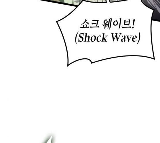아르세니아의 마법사 74화 24