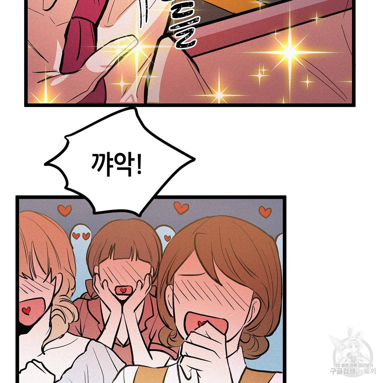 황제의 약혼녀로 산다는 것은 50화 21
