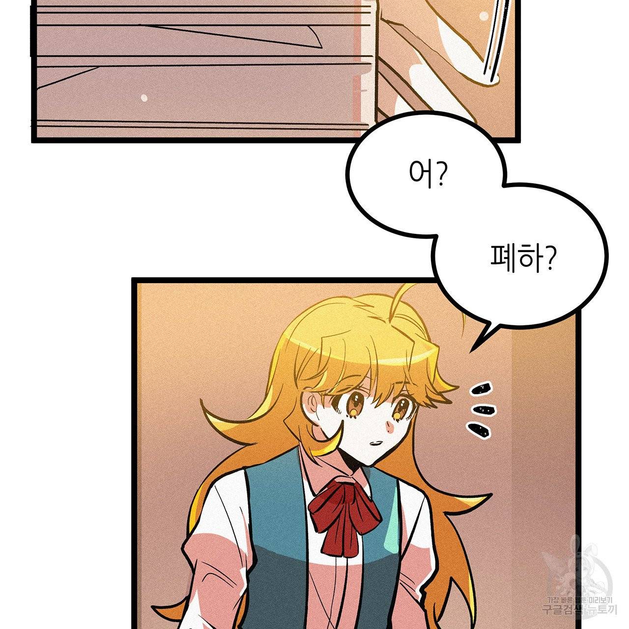 황제의 약혼녀로 산다는 것은 50화 60