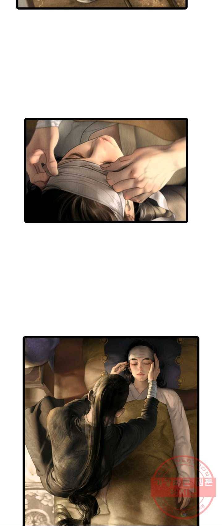 은산몽담 127화 3