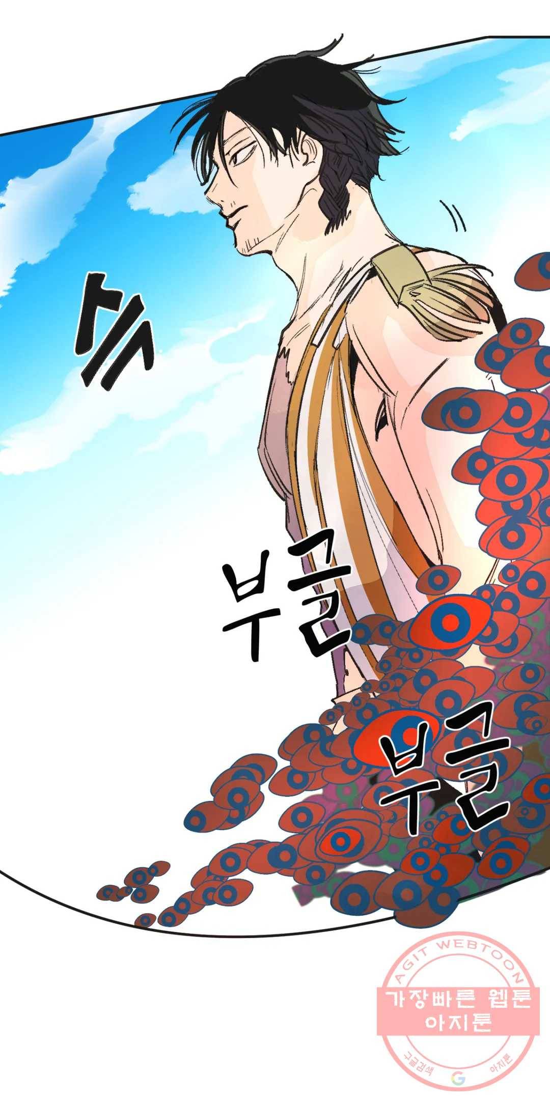 커튼콜 아래그랑 295화 갓 블레스 유 7