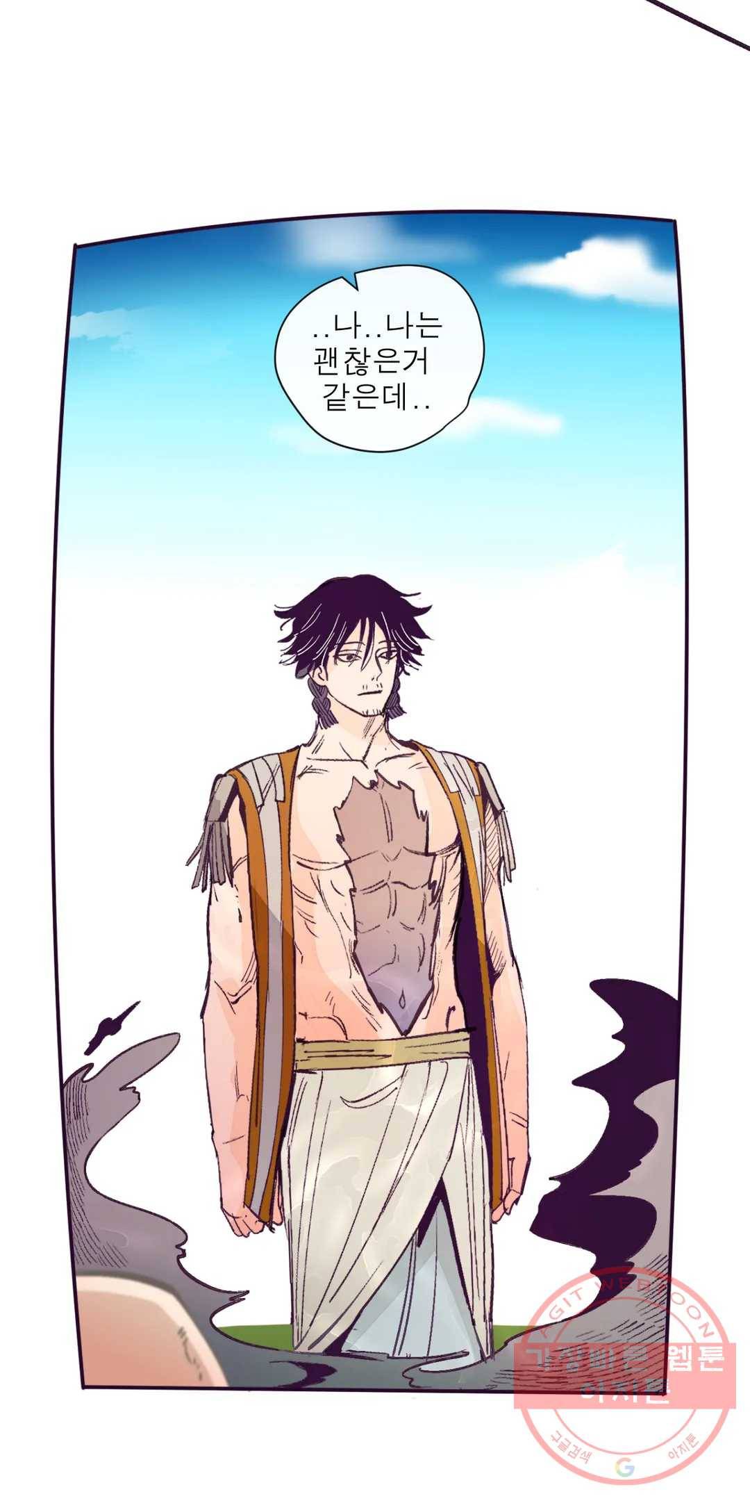 커튼콜 아래그랑 295화 갓 블레스 유 19
