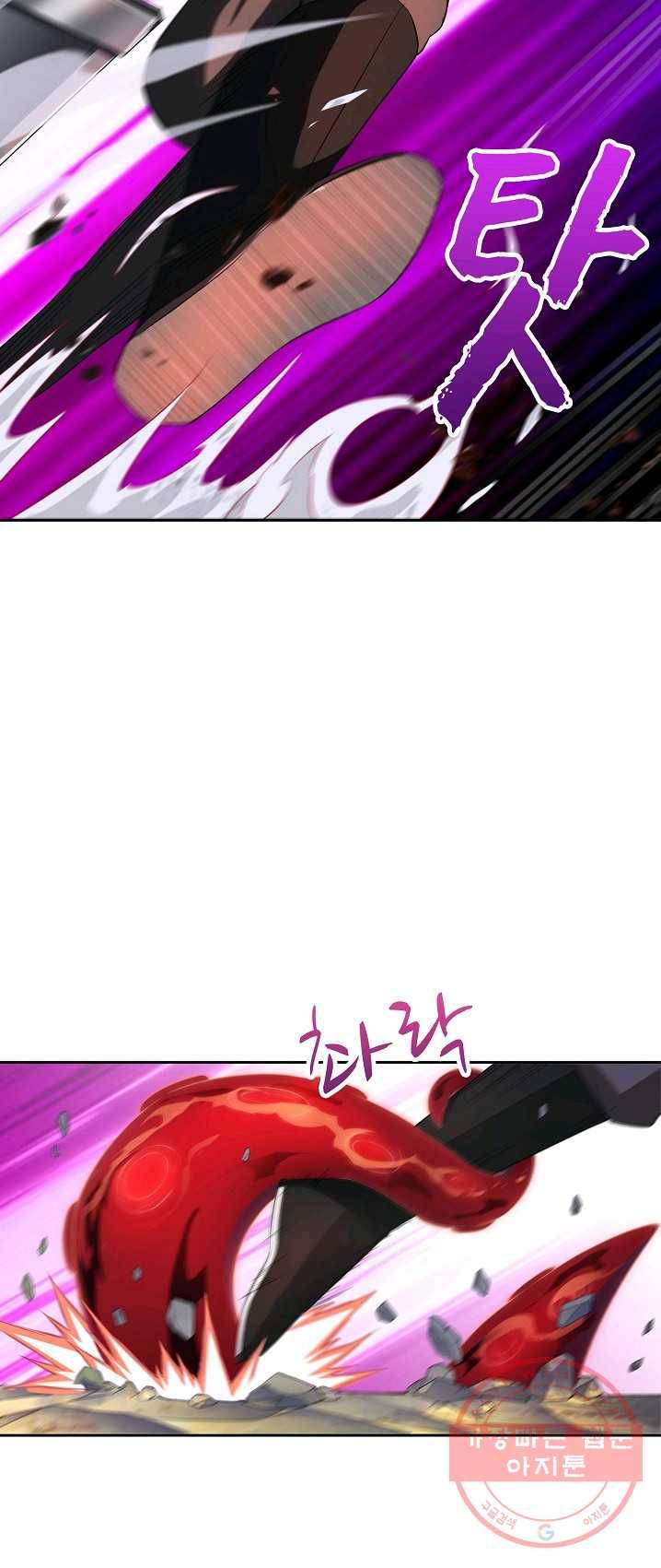 내 소설의 악역이 되다 16화 20
