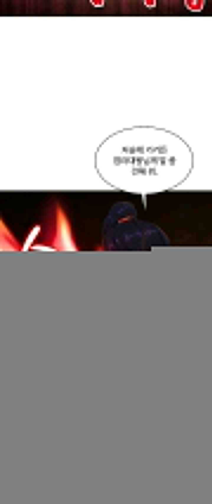 내 소설의 악역이 되다 16화 22