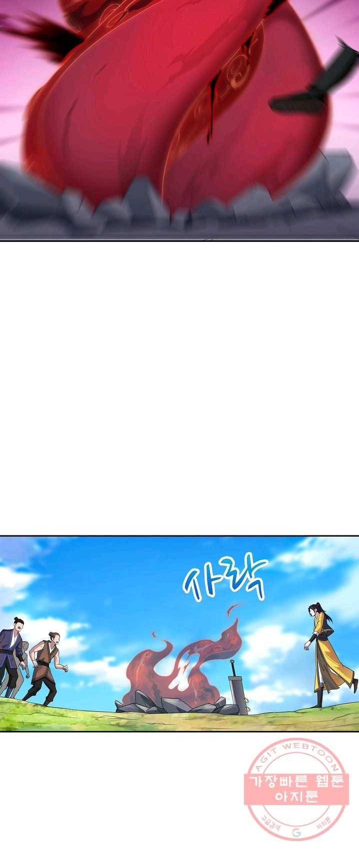 내 소설의 악역이 되다 16화 25