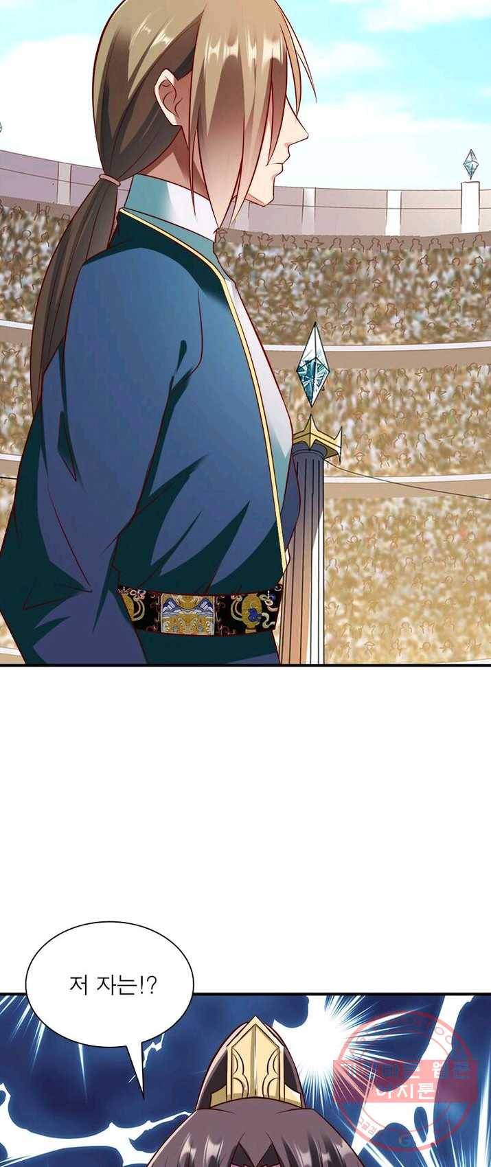 무신향로 104화 5