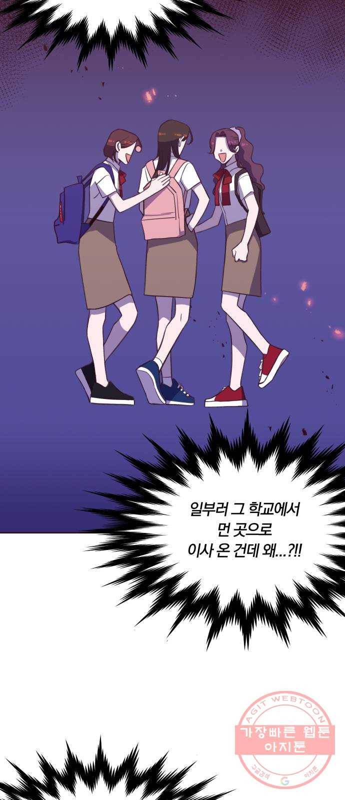 와이키키 뱀파이어 53화. 다양한 전조들(마무리) 18