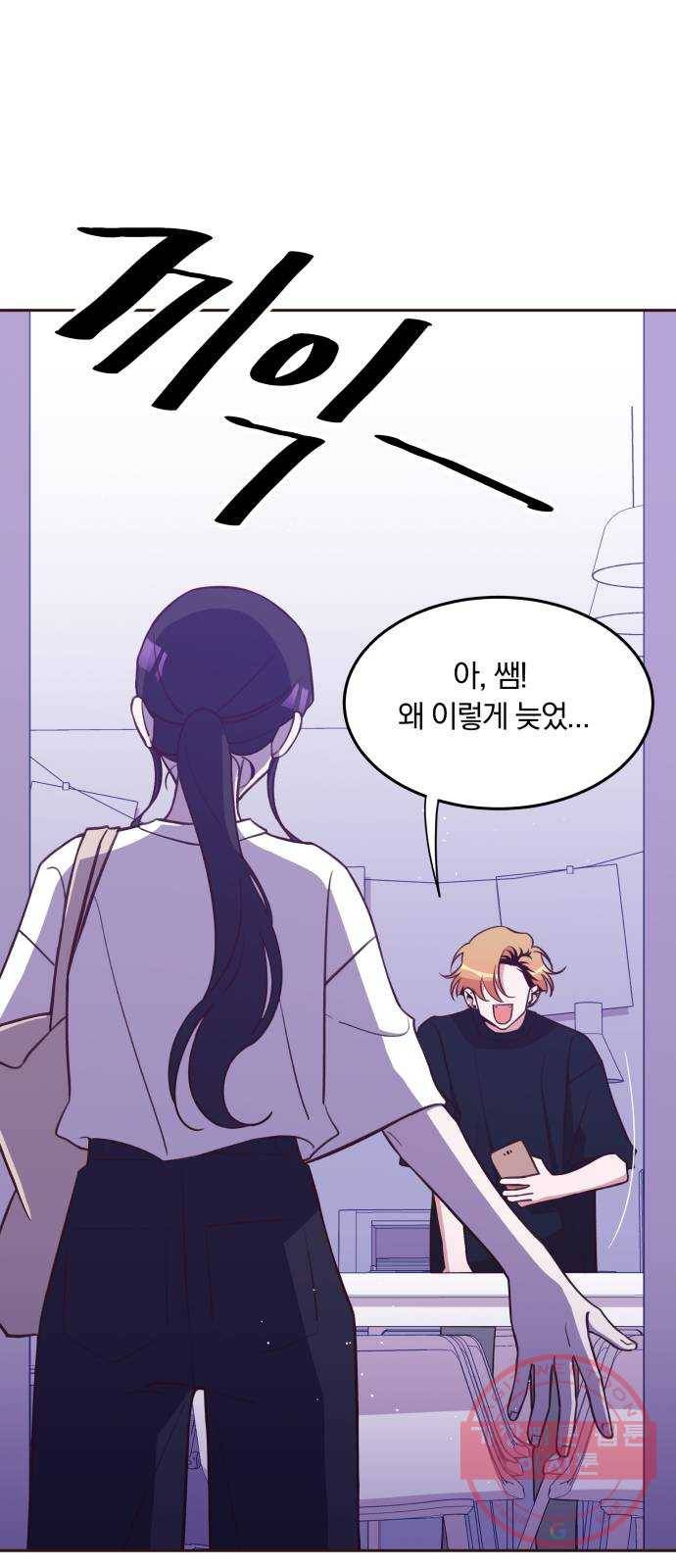 와이키키 뱀파이어 53화. 다양한 전조들(마무리) 25