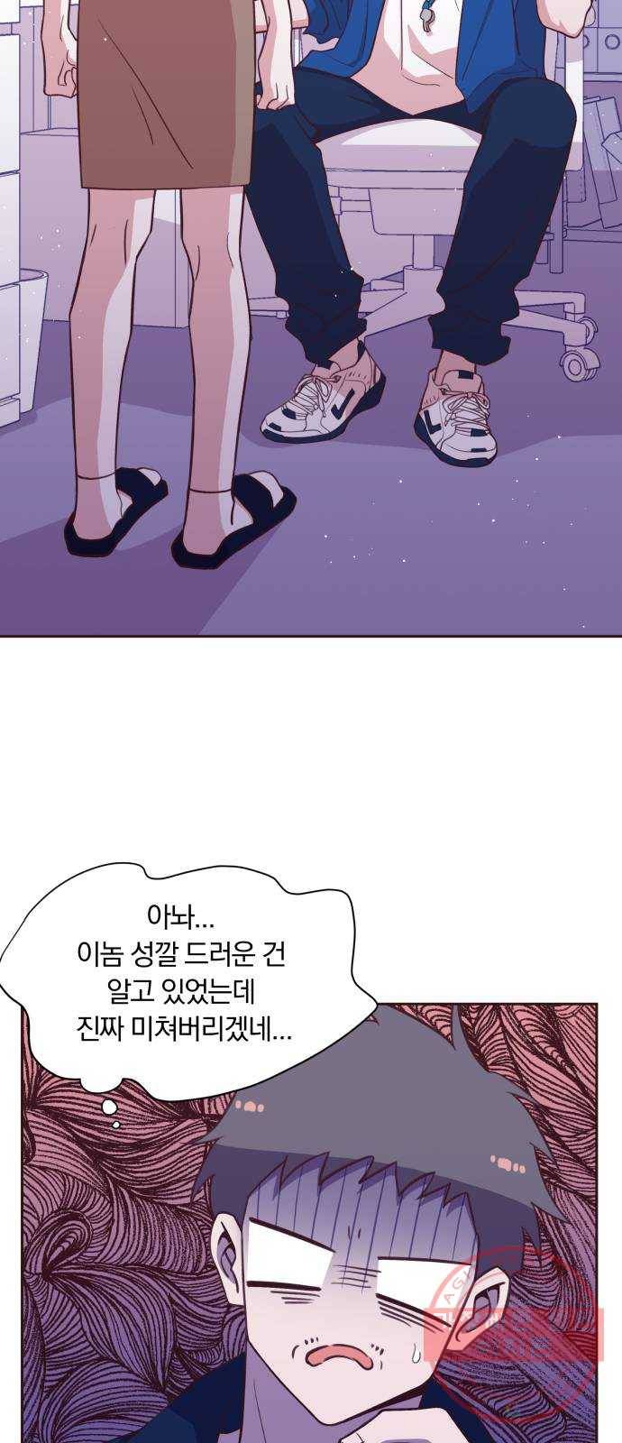 와이키키 뱀파이어 53화. 다양한 전조들(마무리) 55