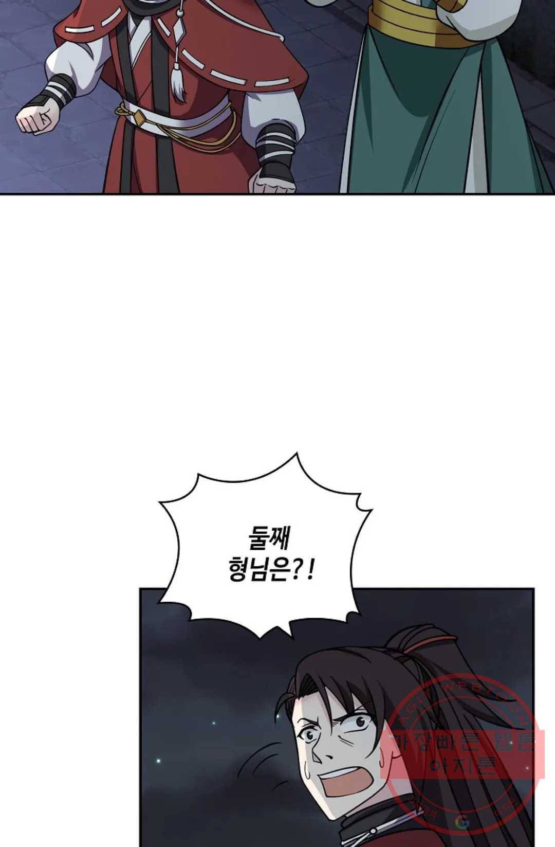 무련전봉 373화 13