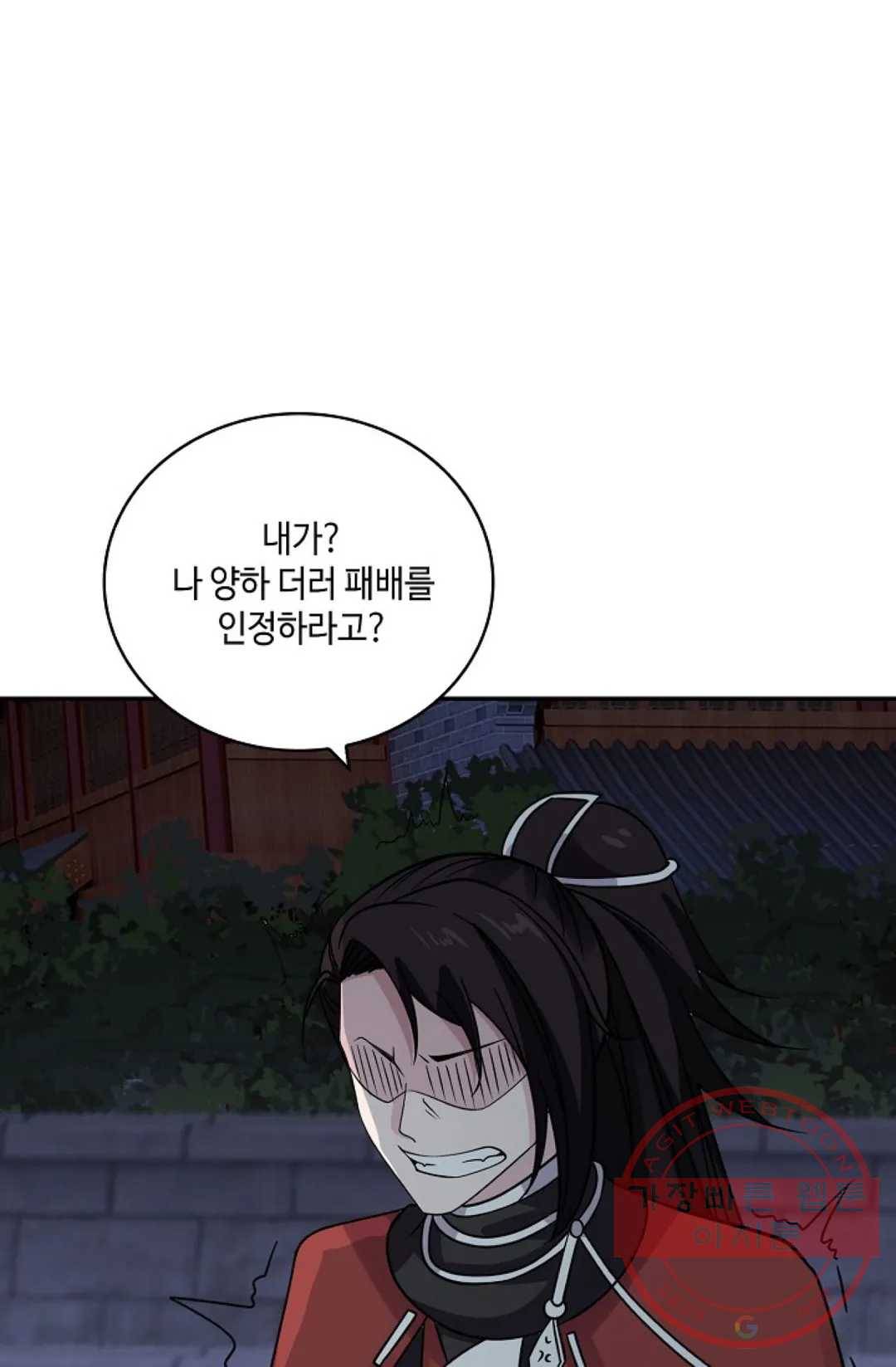 무련전봉 373화 21