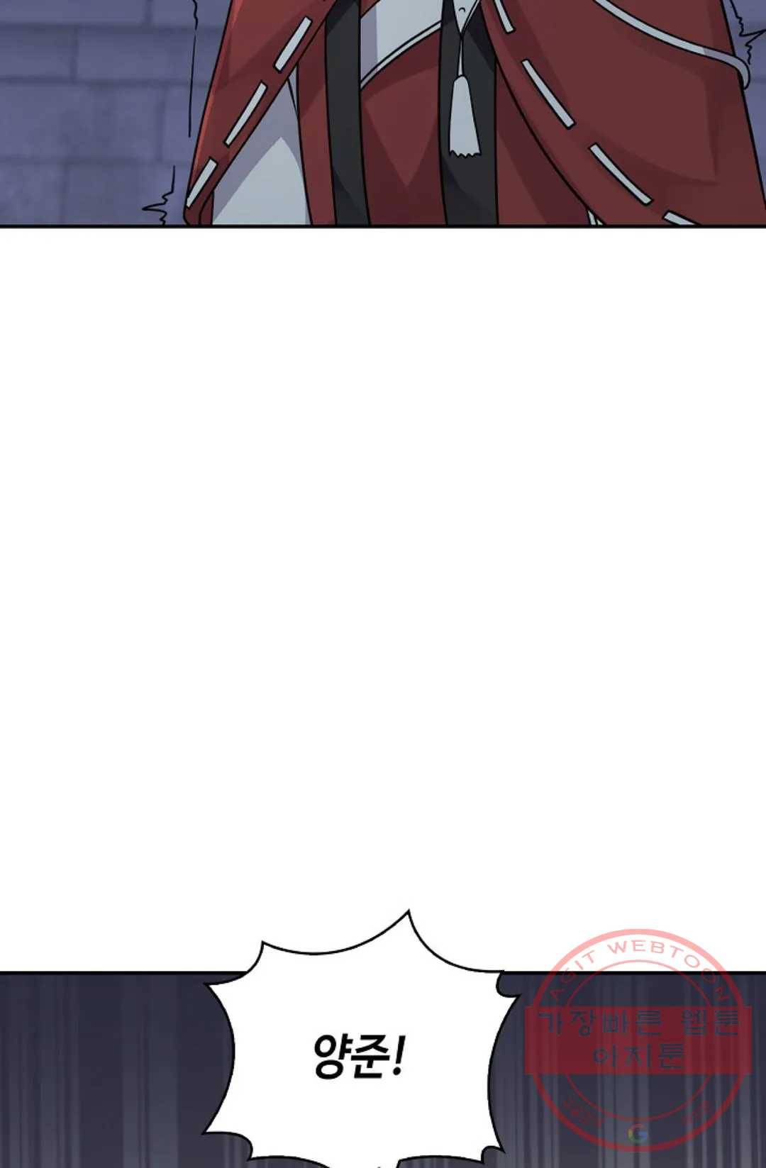 무련전봉 373화 22
