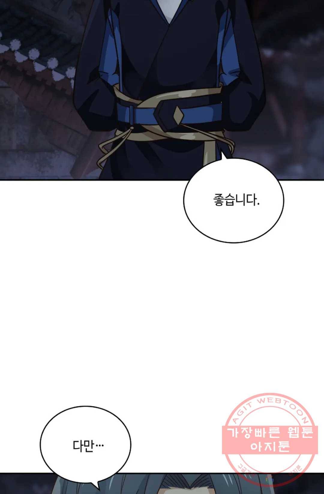무련전봉 373화 28
