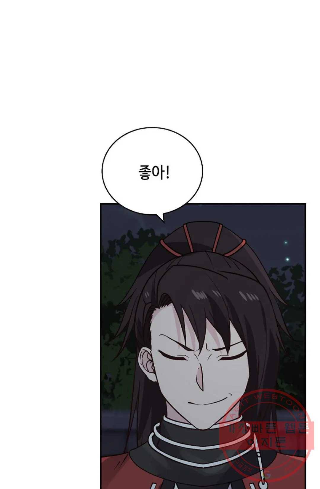 무련전봉 373화 35