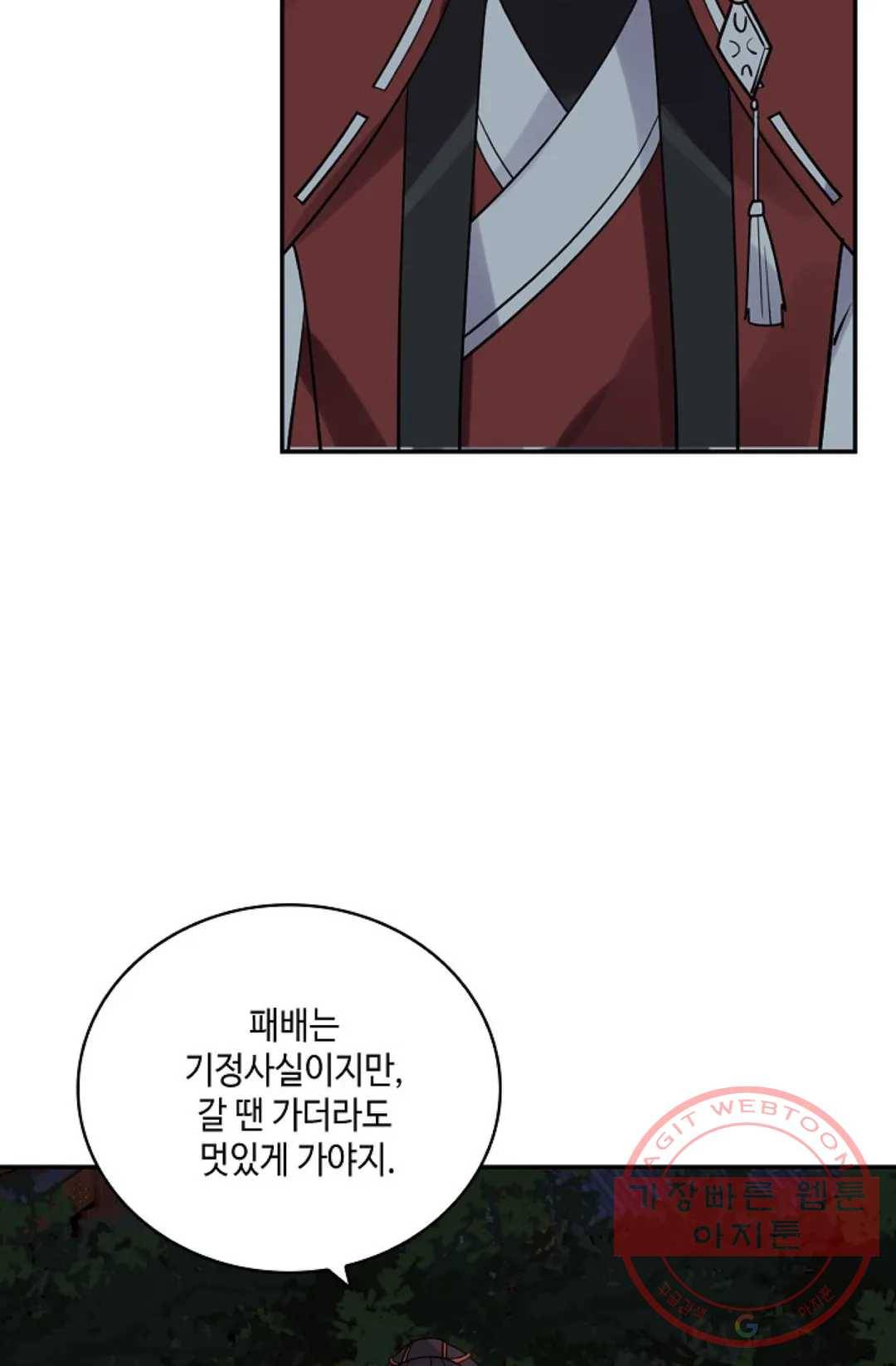 무련전봉 373화 36
