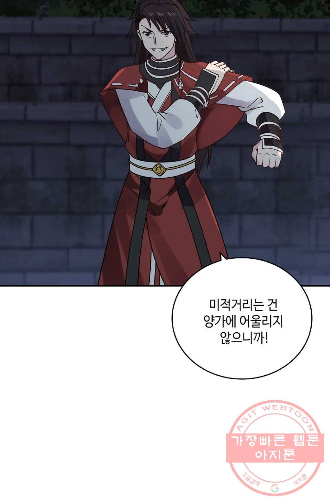 무련전봉 373화 37