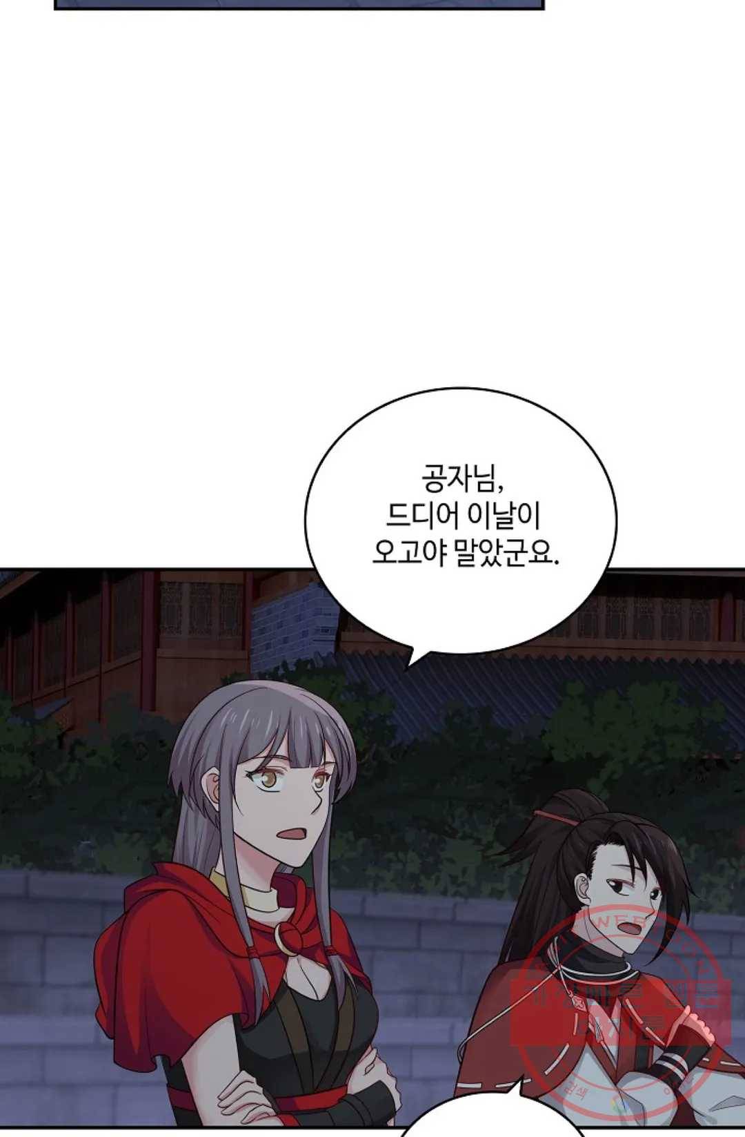 무련전봉 373화 39