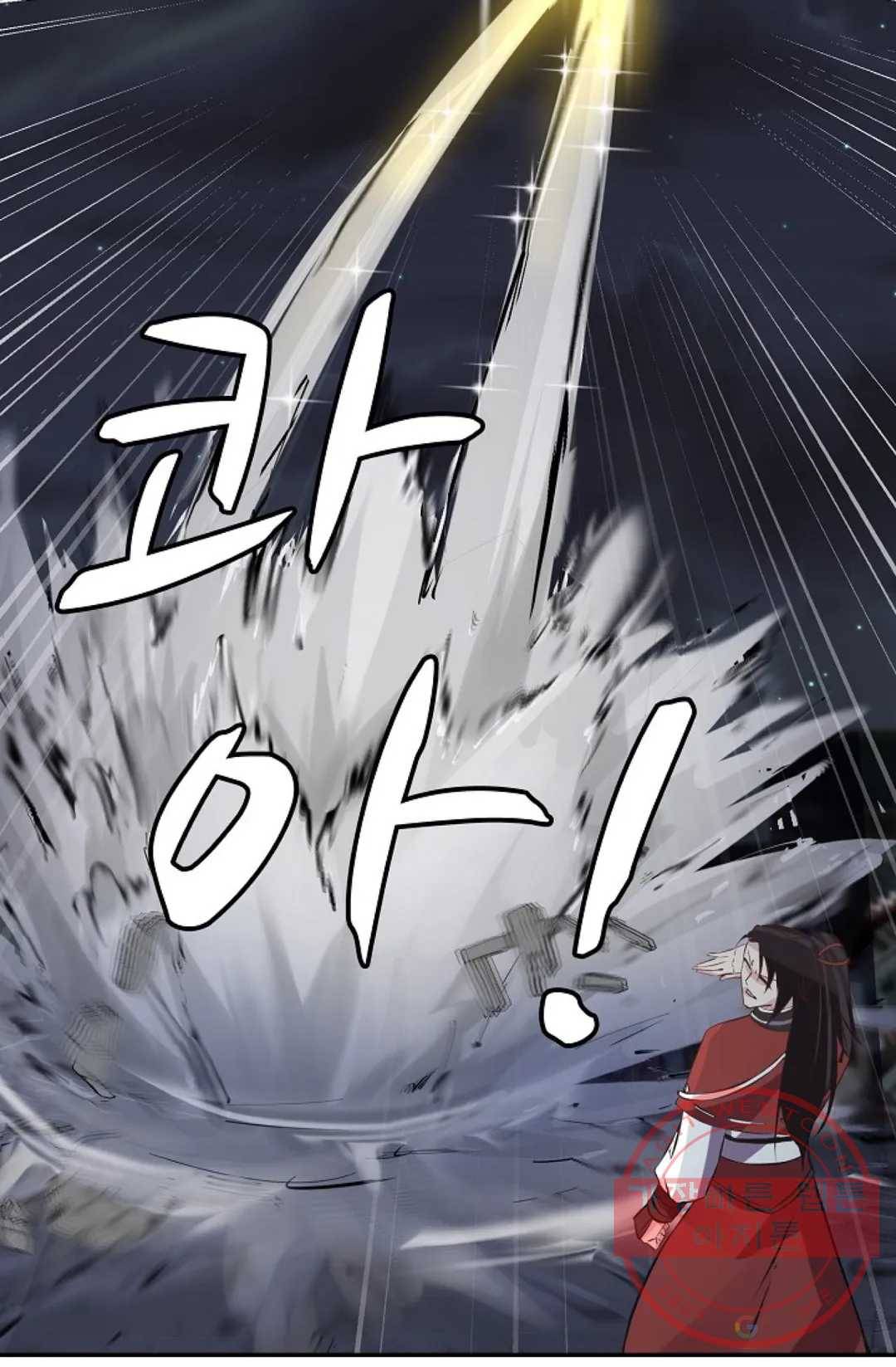 무련전봉 373화 47