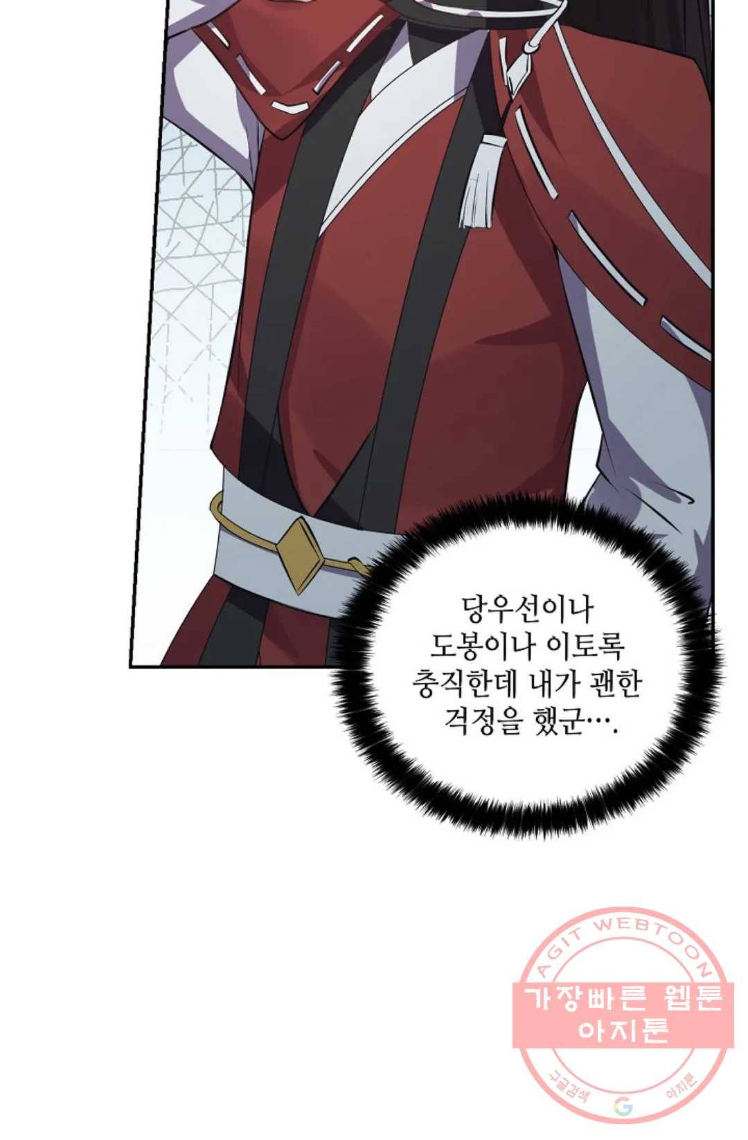 무련전봉 373화 49