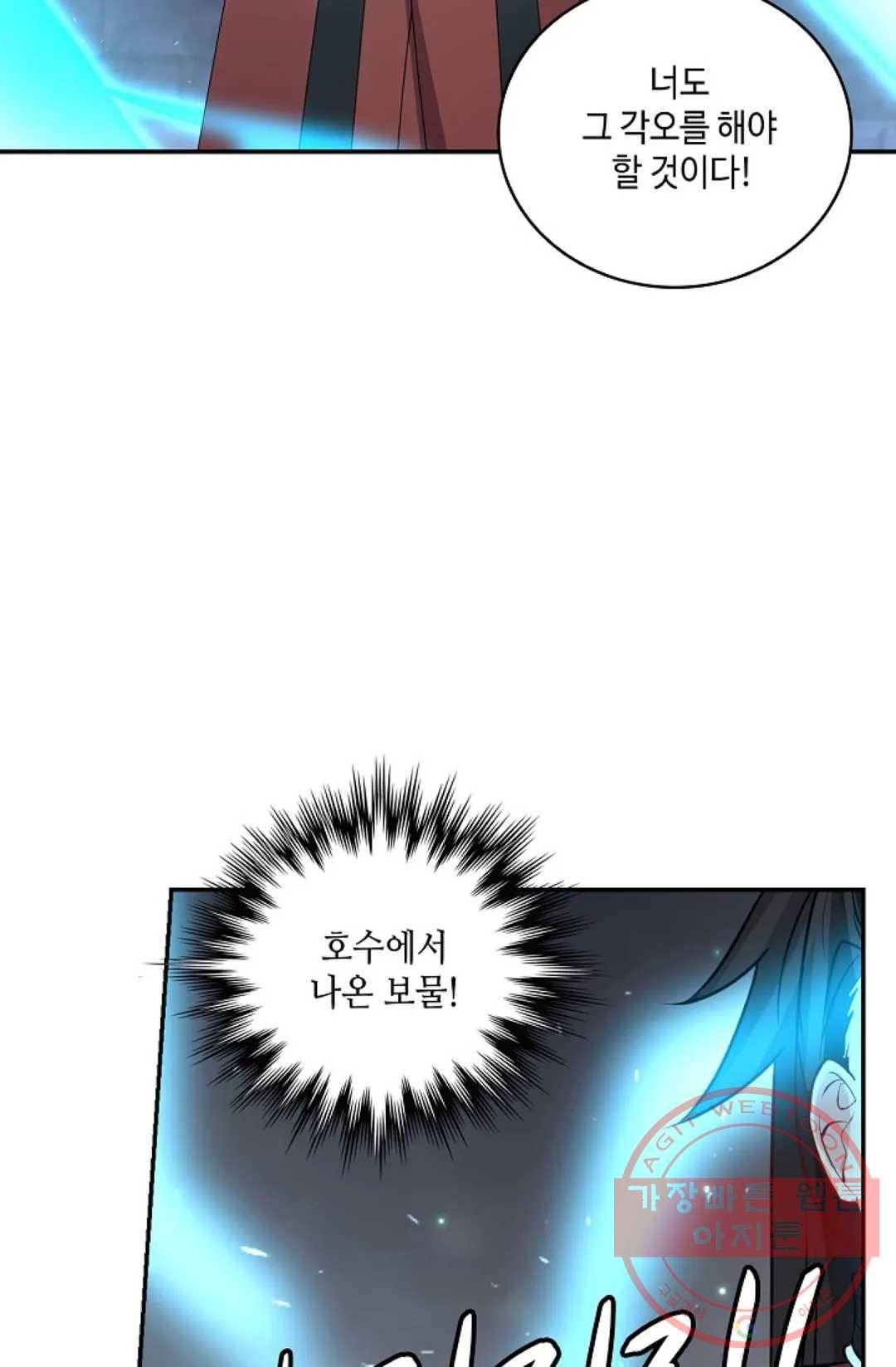 무련전봉 373화 57