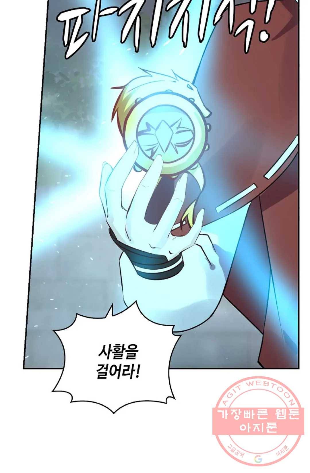 무련전봉 373화 58