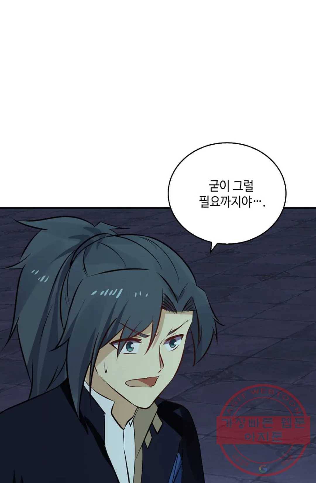 무련전봉 373화 59