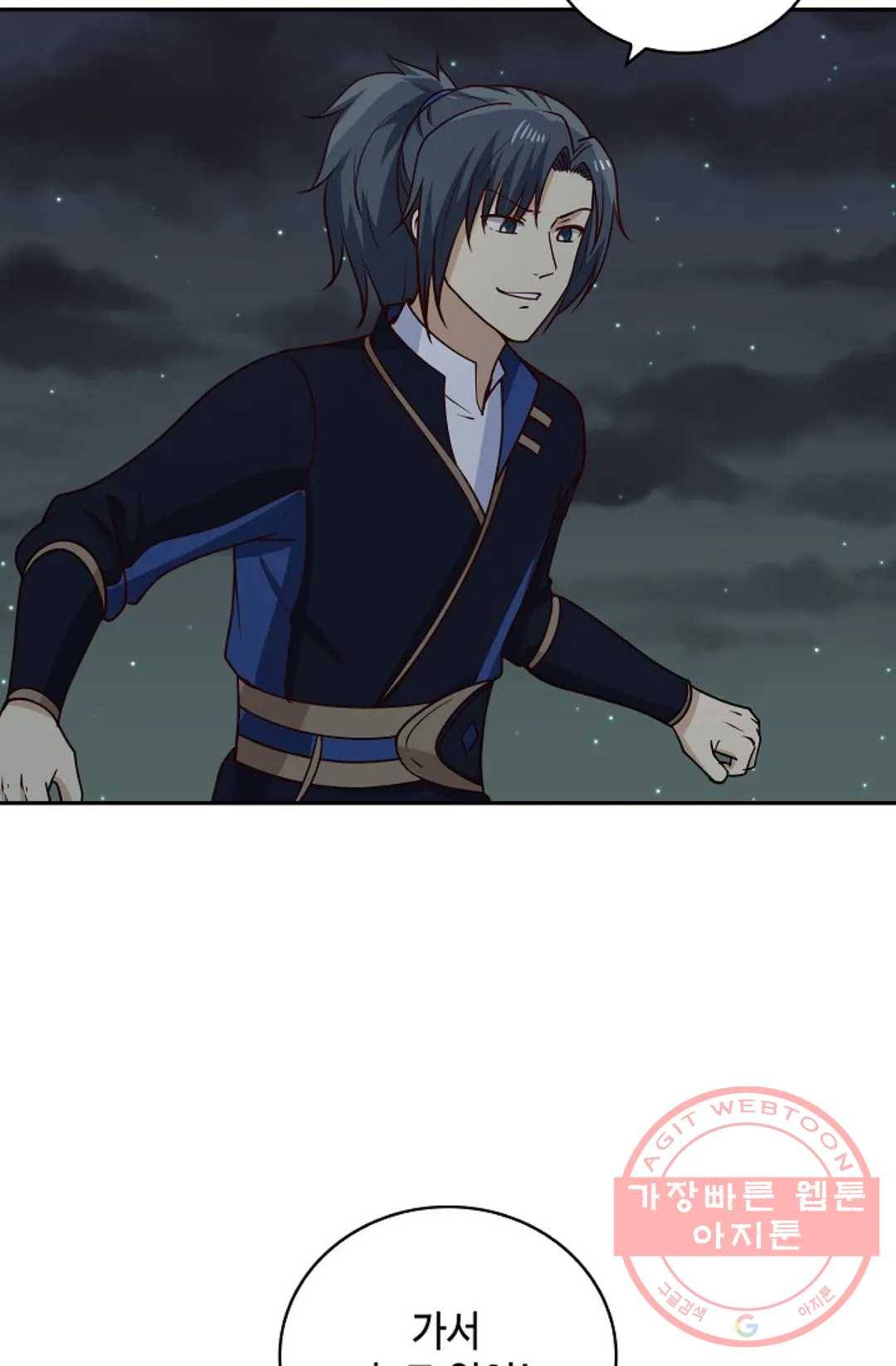 무련전봉 373화 7