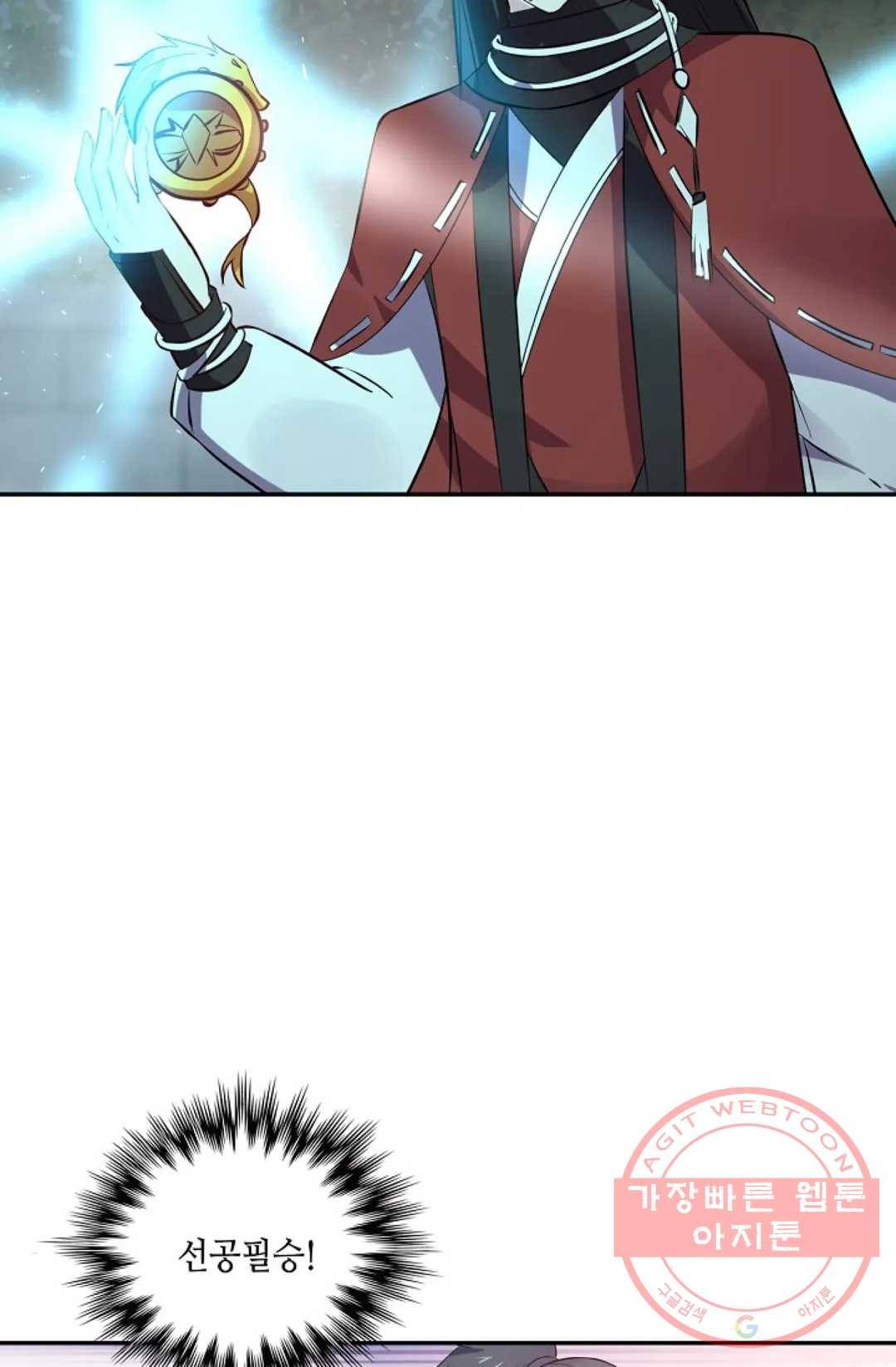 무련전봉 373화 61