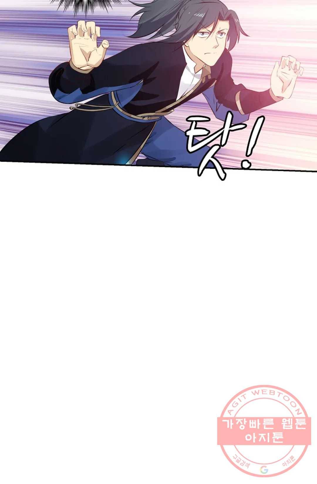 무련전봉 373화 62