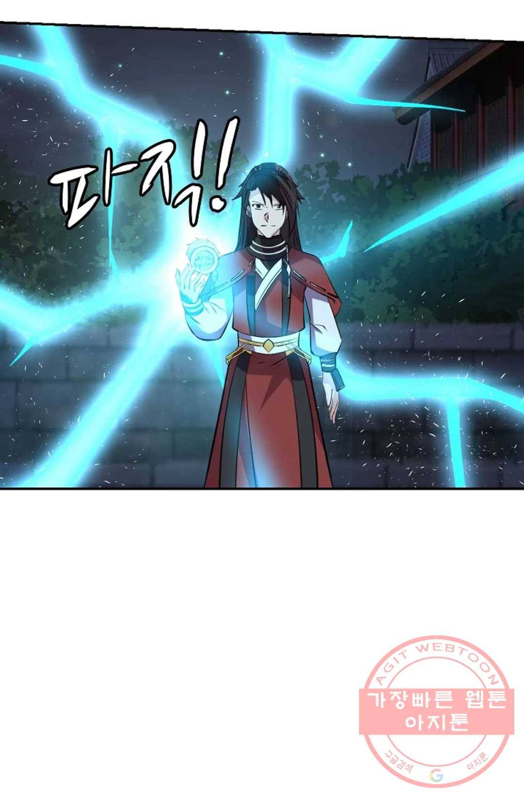 무련전봉 373화 63