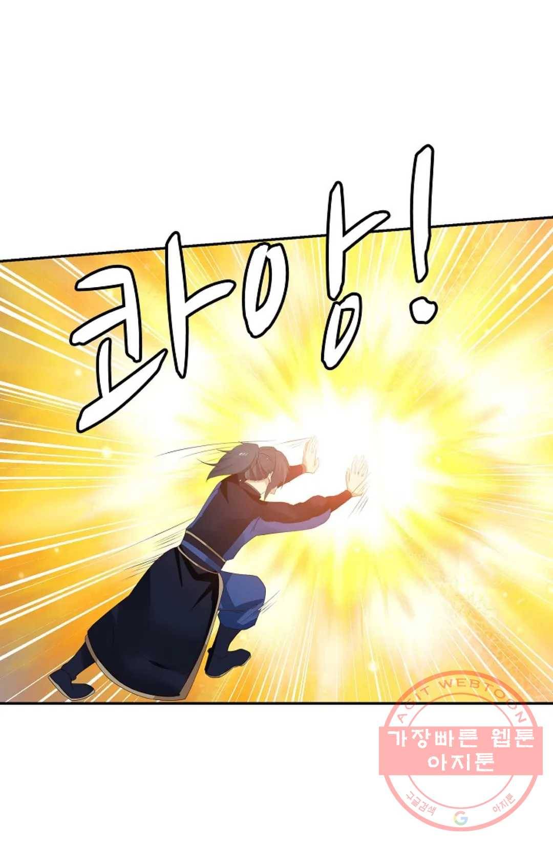 무련전봉 373화 65