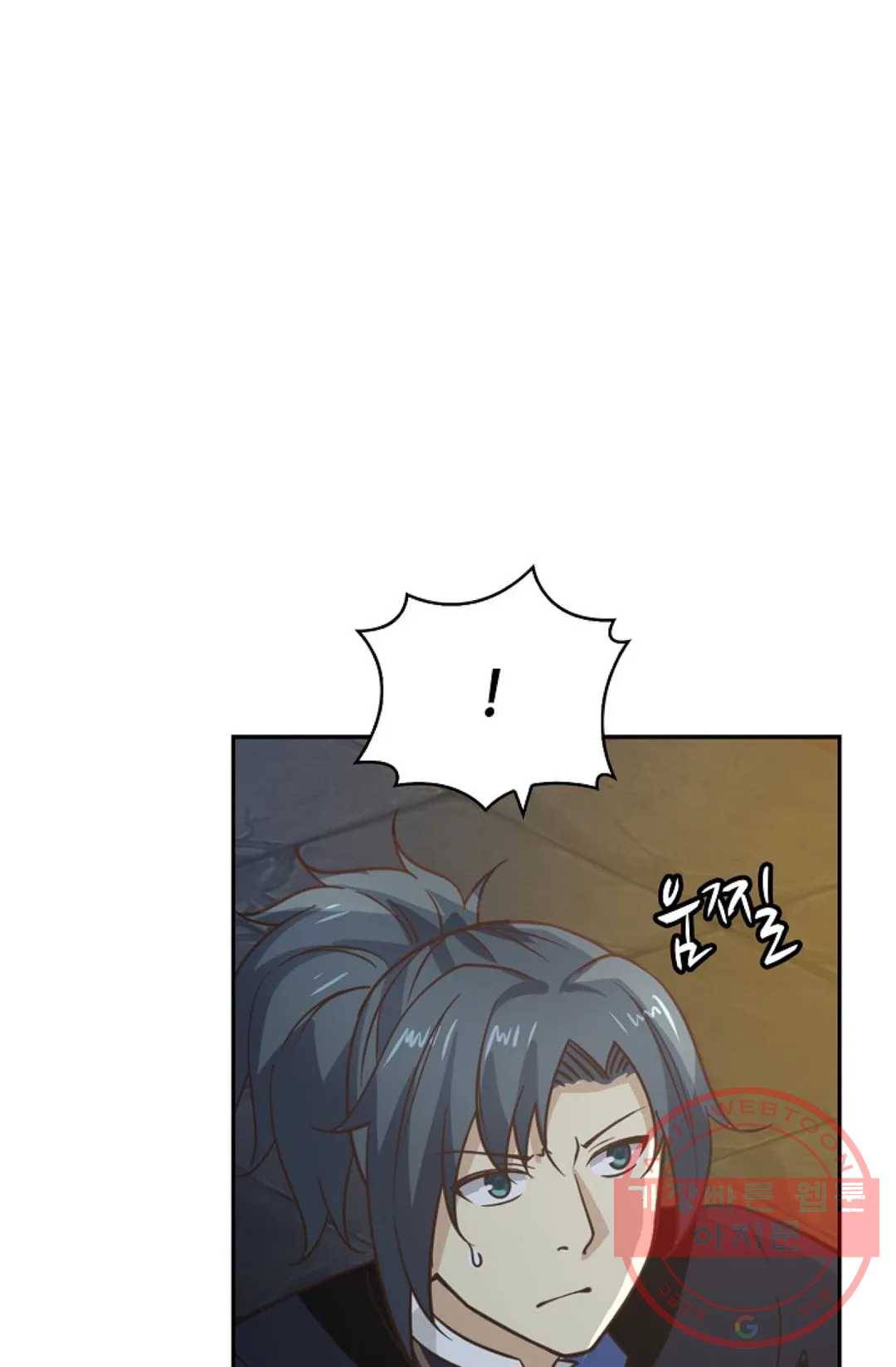 무련전봉 373화 66