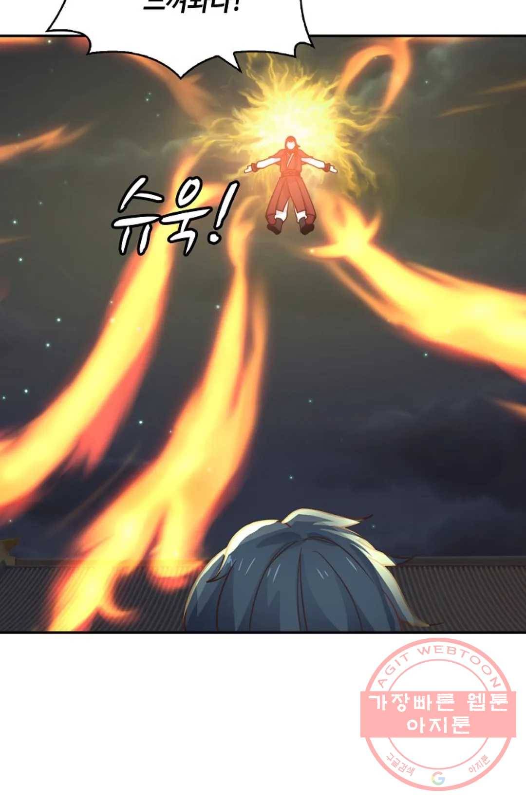 무련전봉 373화 68