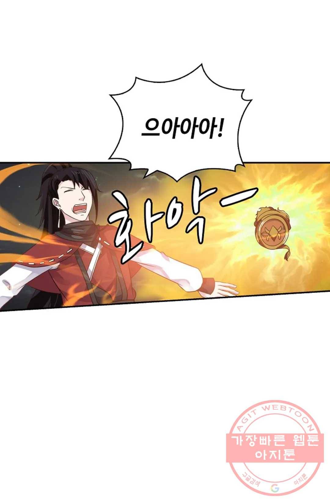 무련전봉 373화 69