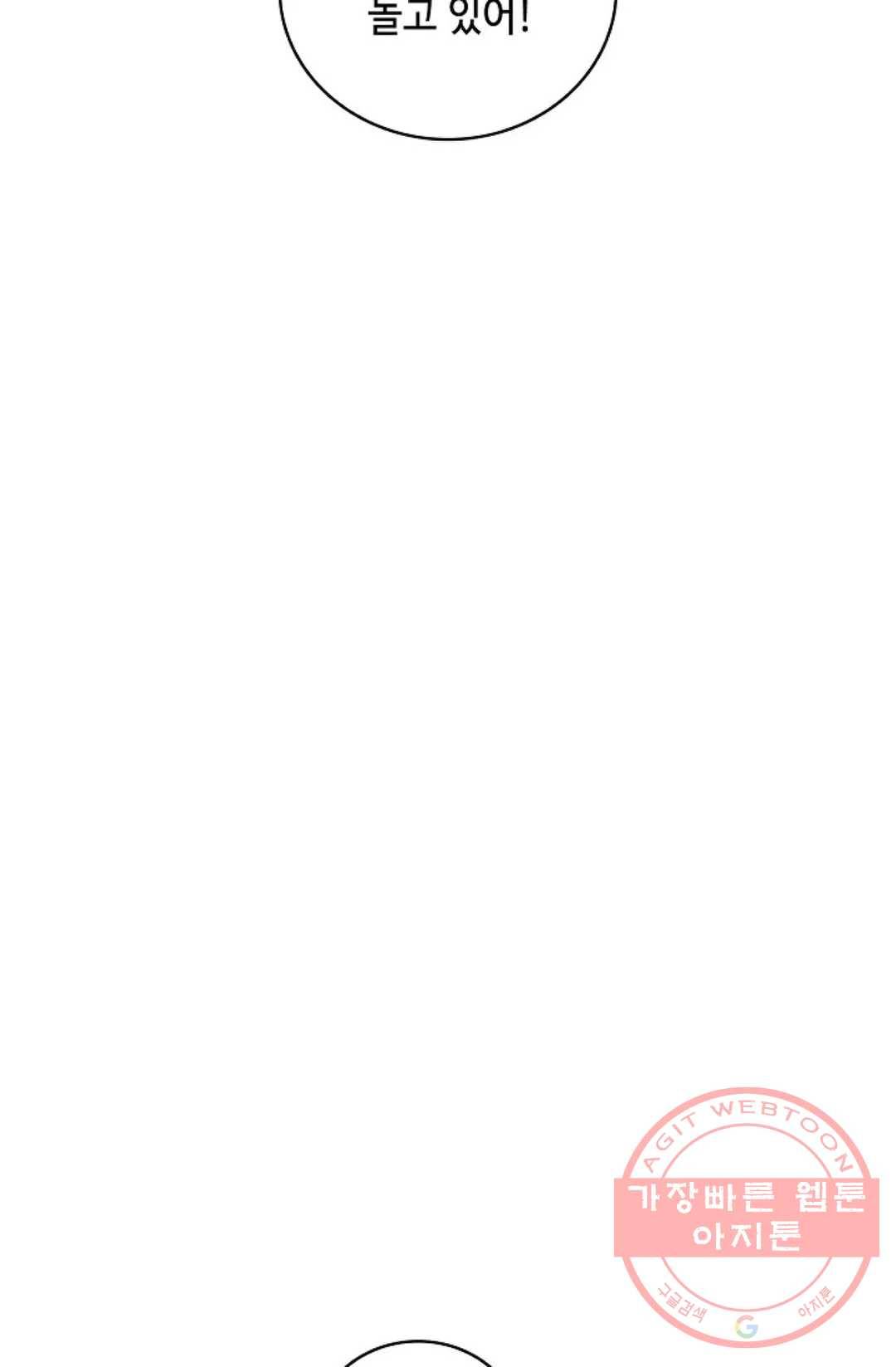 무련전봉 373화 8
