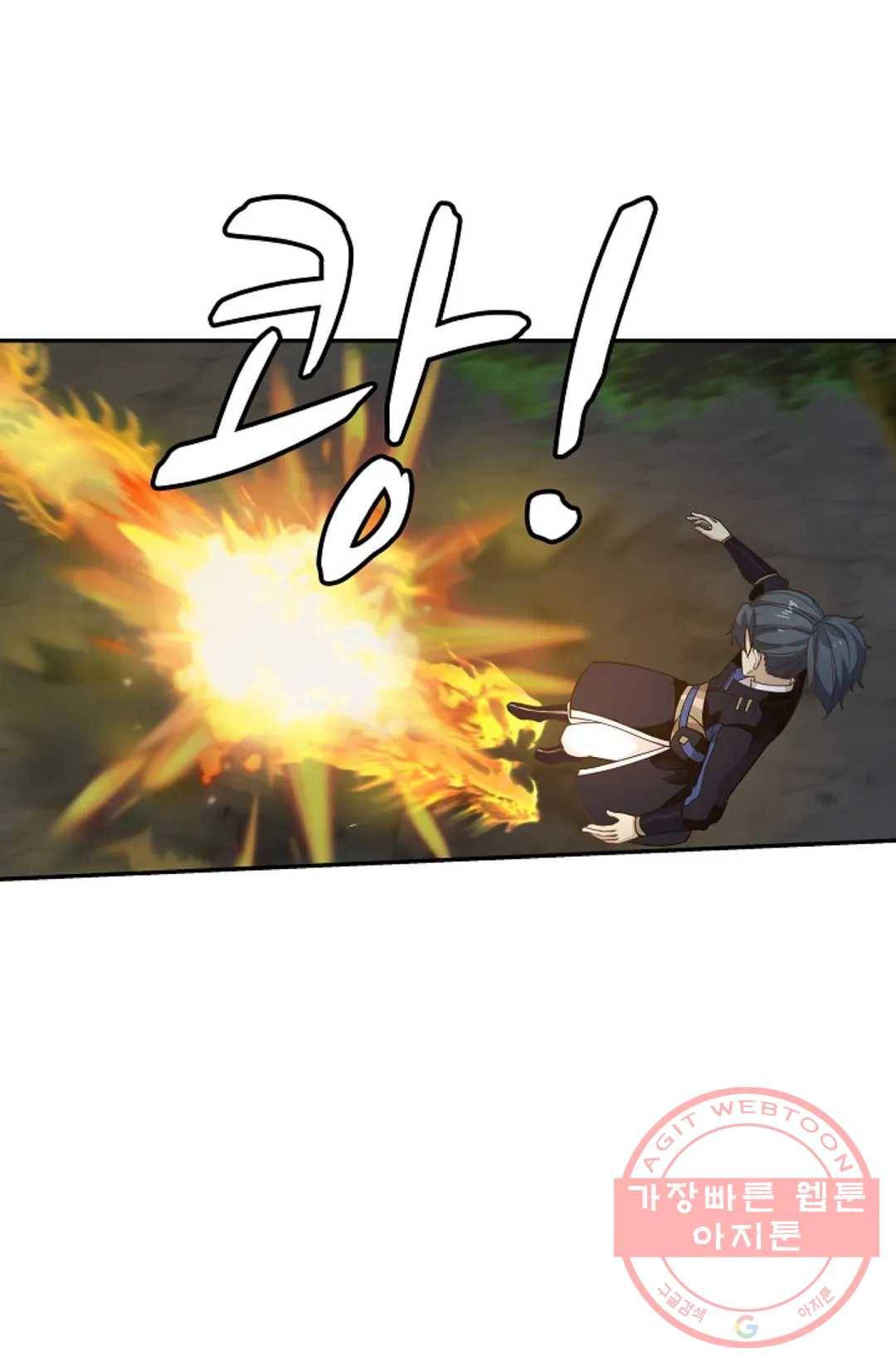 무련전봉 373화 71