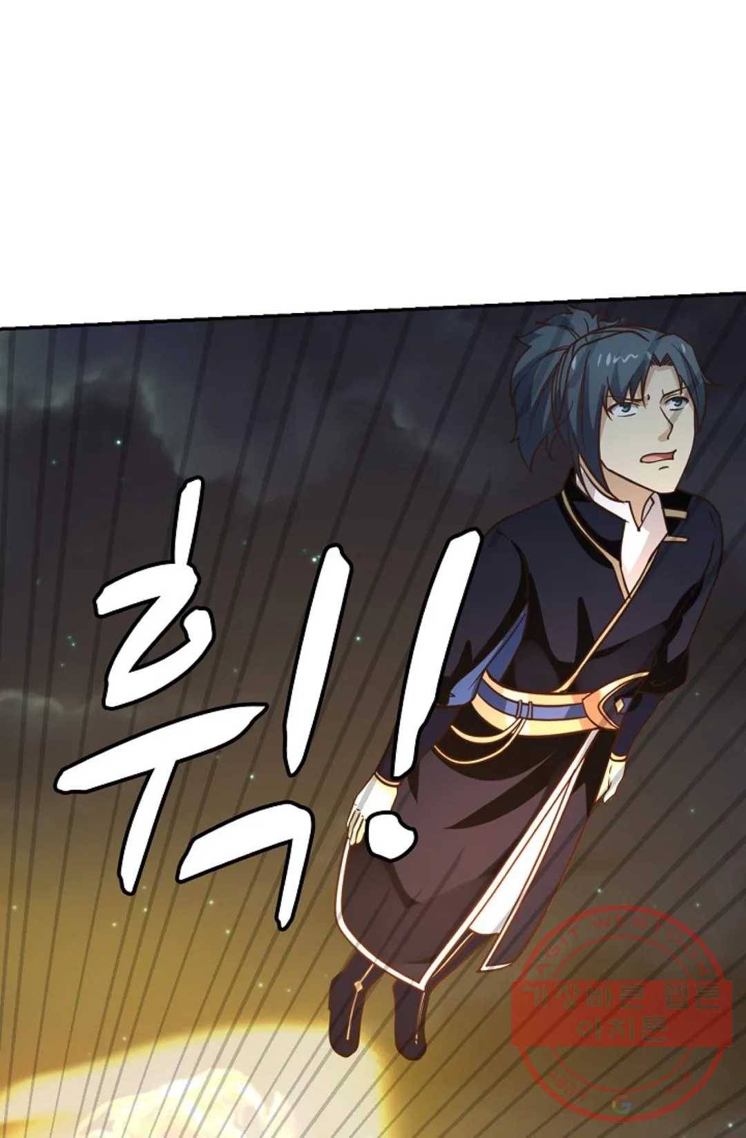 무련전봉 373화 72
