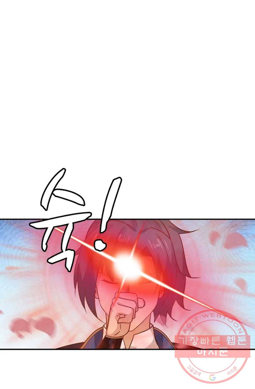 무련전봉 373화 75