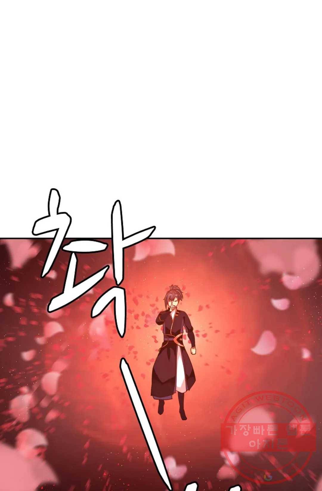 무련전봉 373화 76
