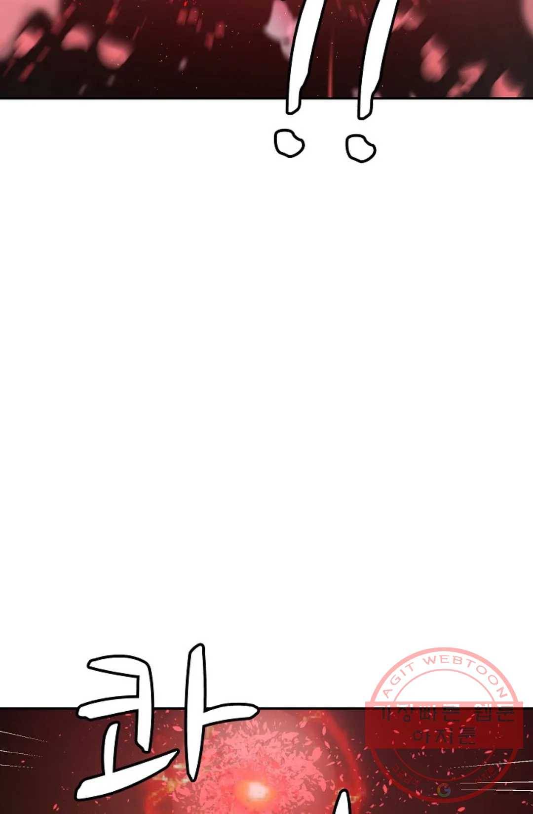 무련전봉 373화 77