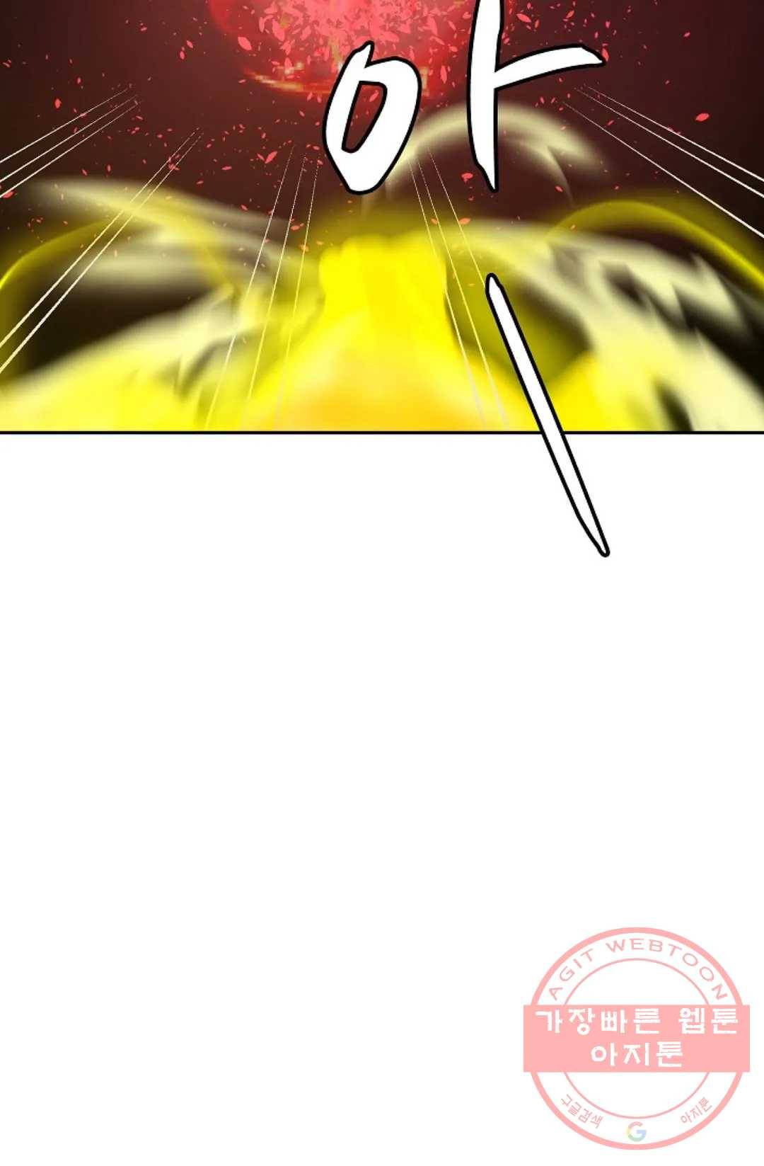 무련전봉 373화 78