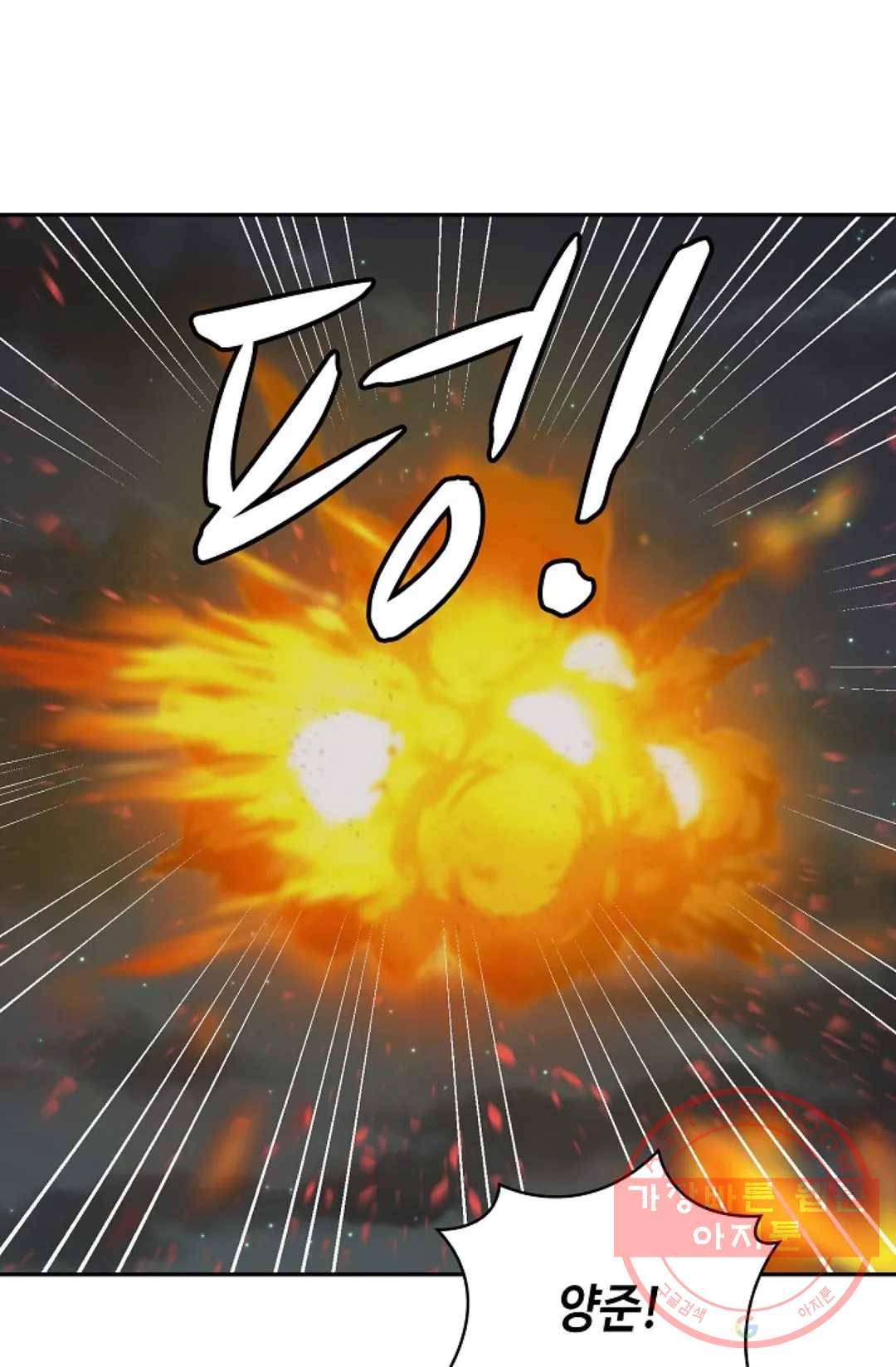 무련전봉 373화 79